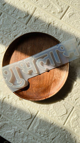 Shubh labh mold